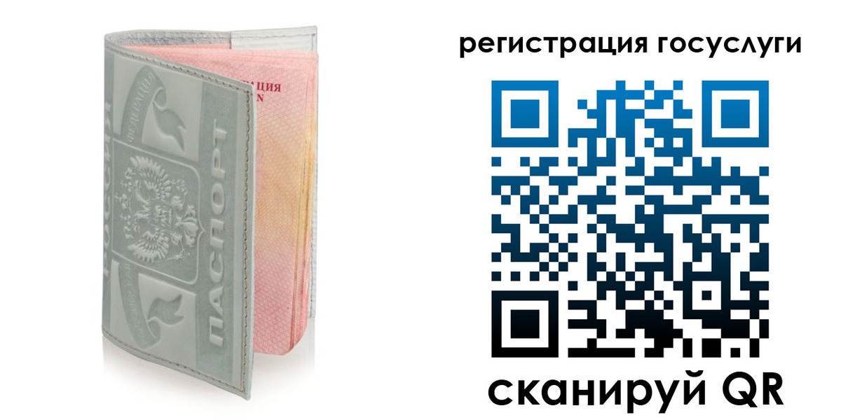 прописка законно в Харабали