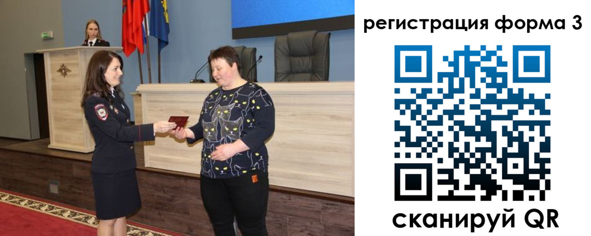 прописка иностранных граждан в Харабали