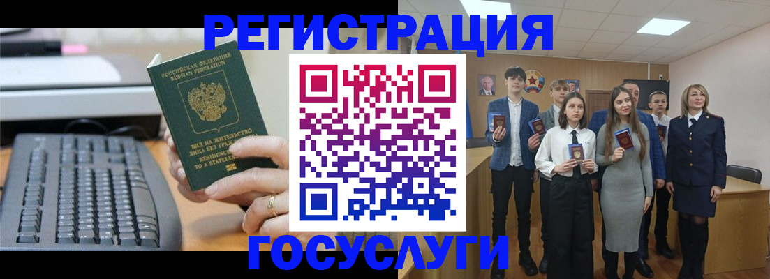 прописка гарантия в Харабали