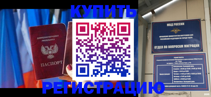 регистрация для дет. сада в Харабали